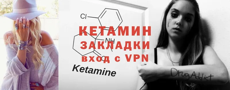 Кетамин VHQ  дарнет шоп  Мегион 