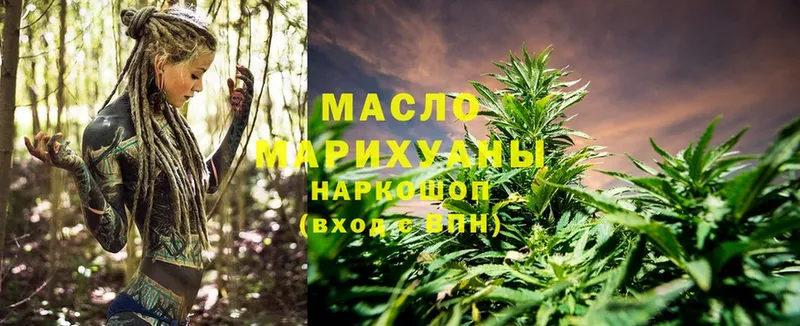 ТГК Wax  магазин продажи наркотиков  нарко площадка клад  Мегион 